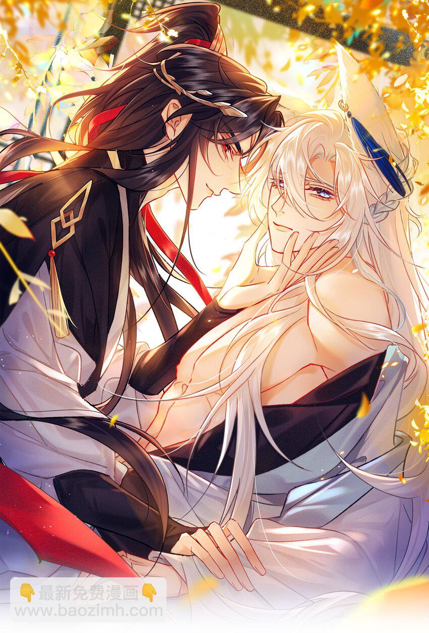 003 可恶的白蛇-第3话