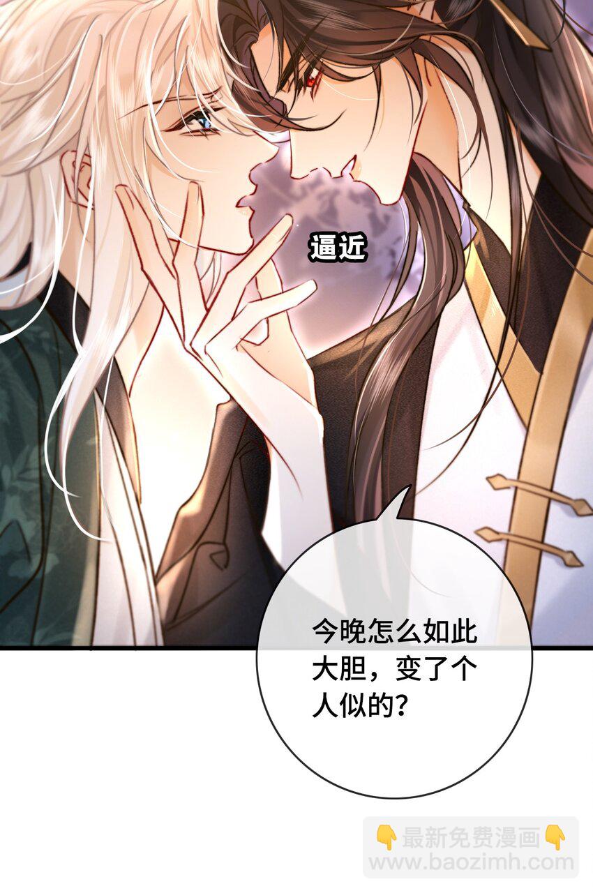 003 可恶的白蛇-第3话