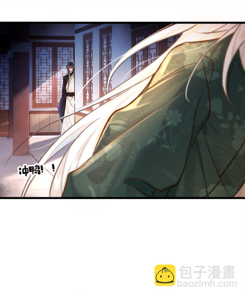 003 可恶的白蛇-第3话