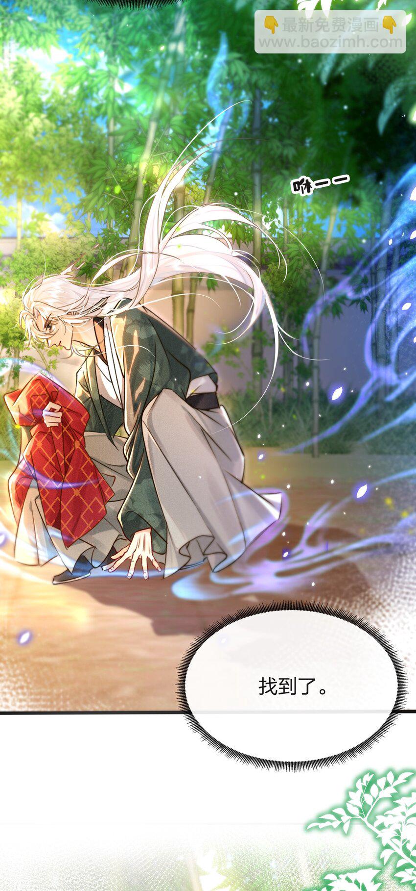 003 可恶的白蛇-第3话