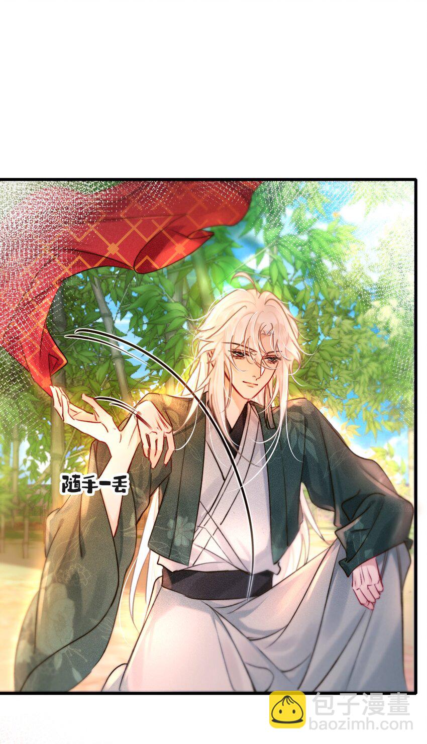 003 可恶的白蛇-第3话