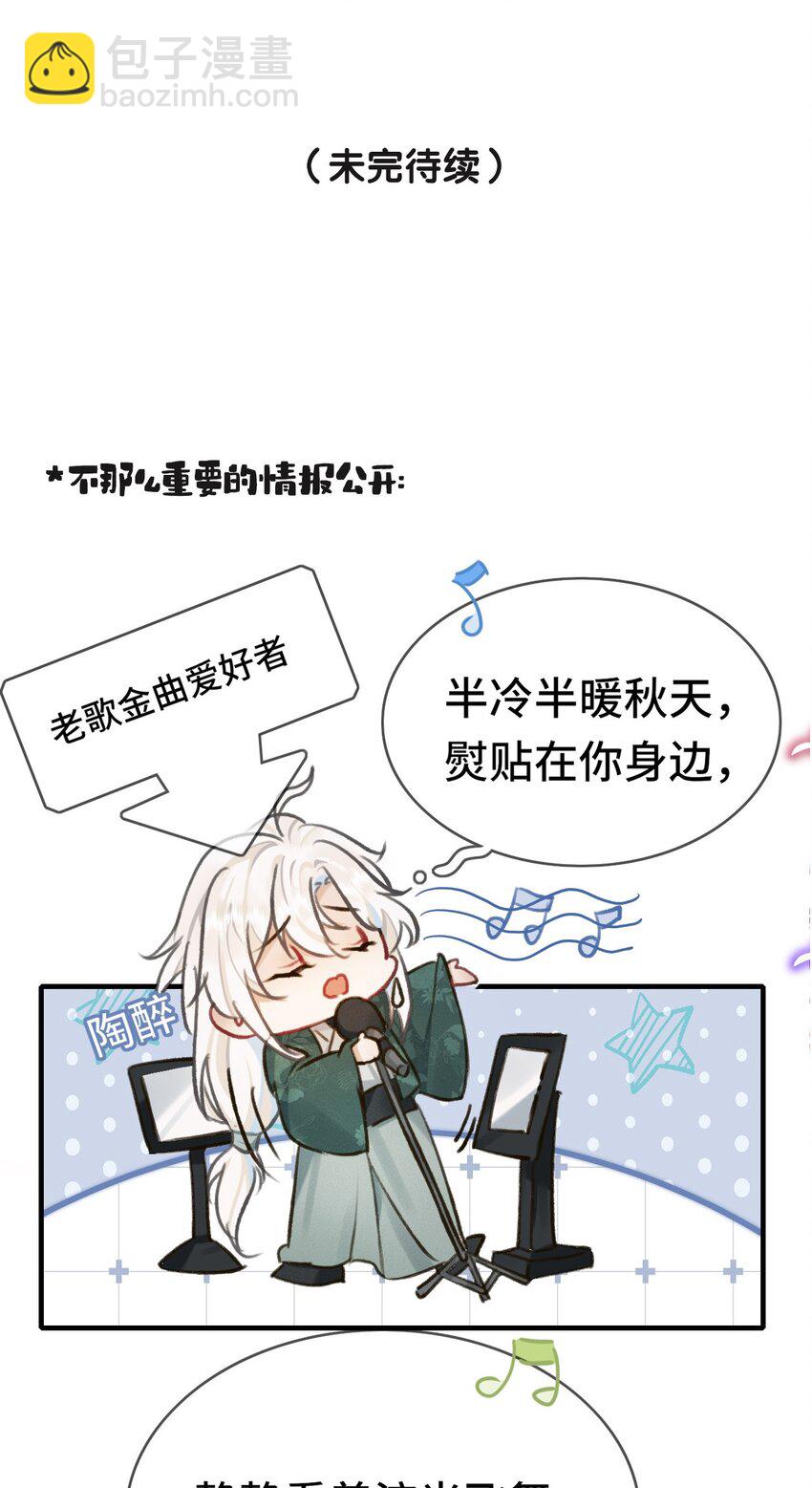 003 可恶的白蛇-第3话