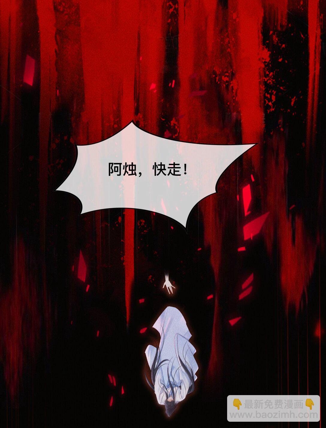 029 你眼光才差-第29话