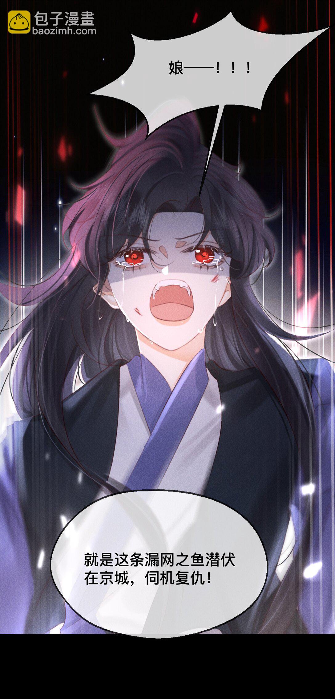 029 你眼光才差-第29话