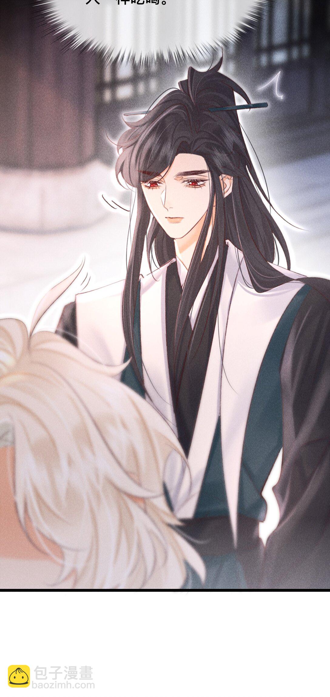 029 你眼光才差-第29话