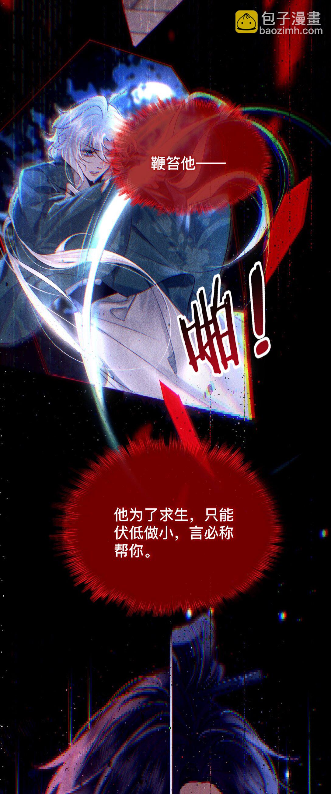 031 这叫心悦？-第31话