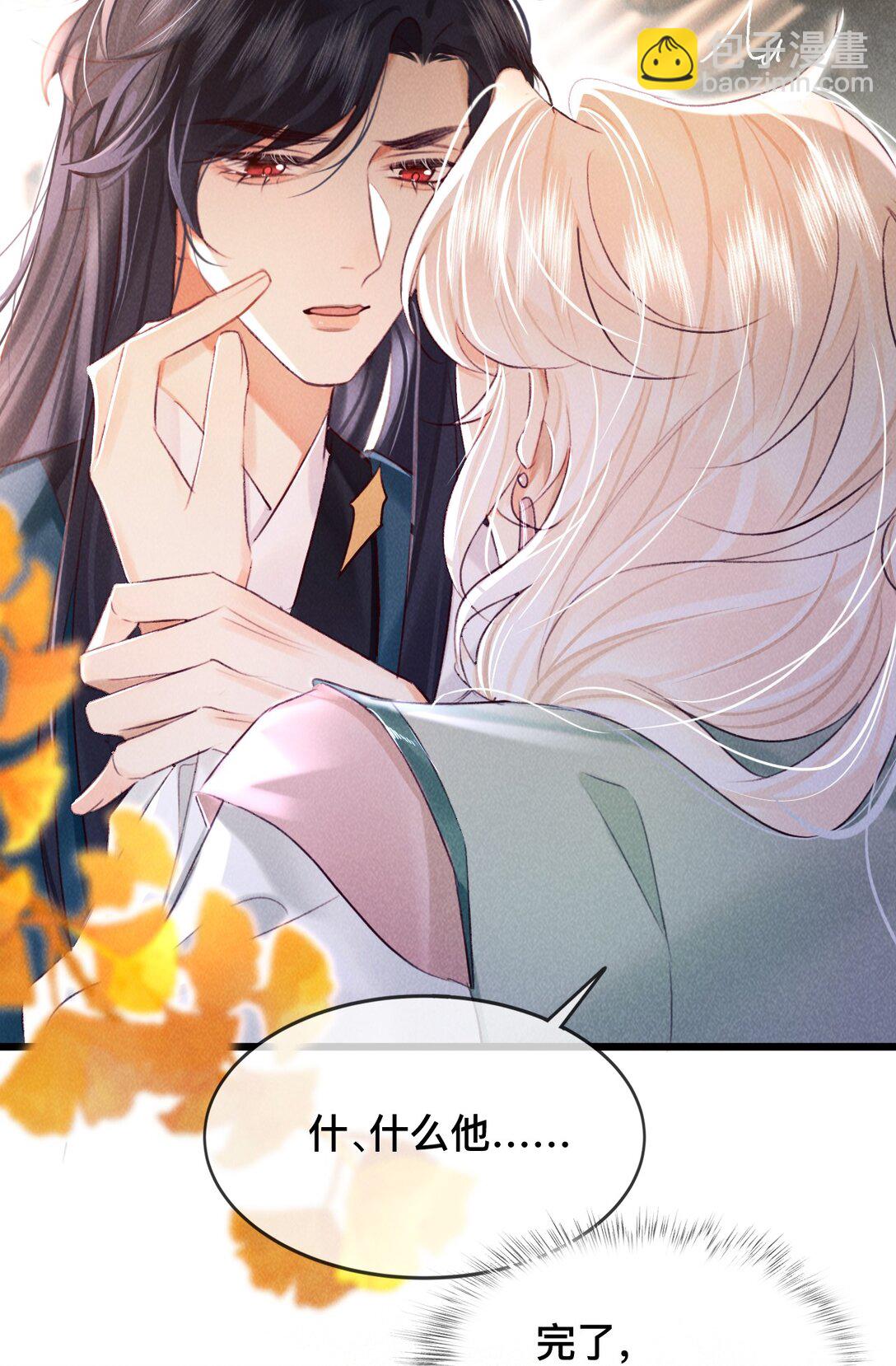 031 这叫心悦？-第31话