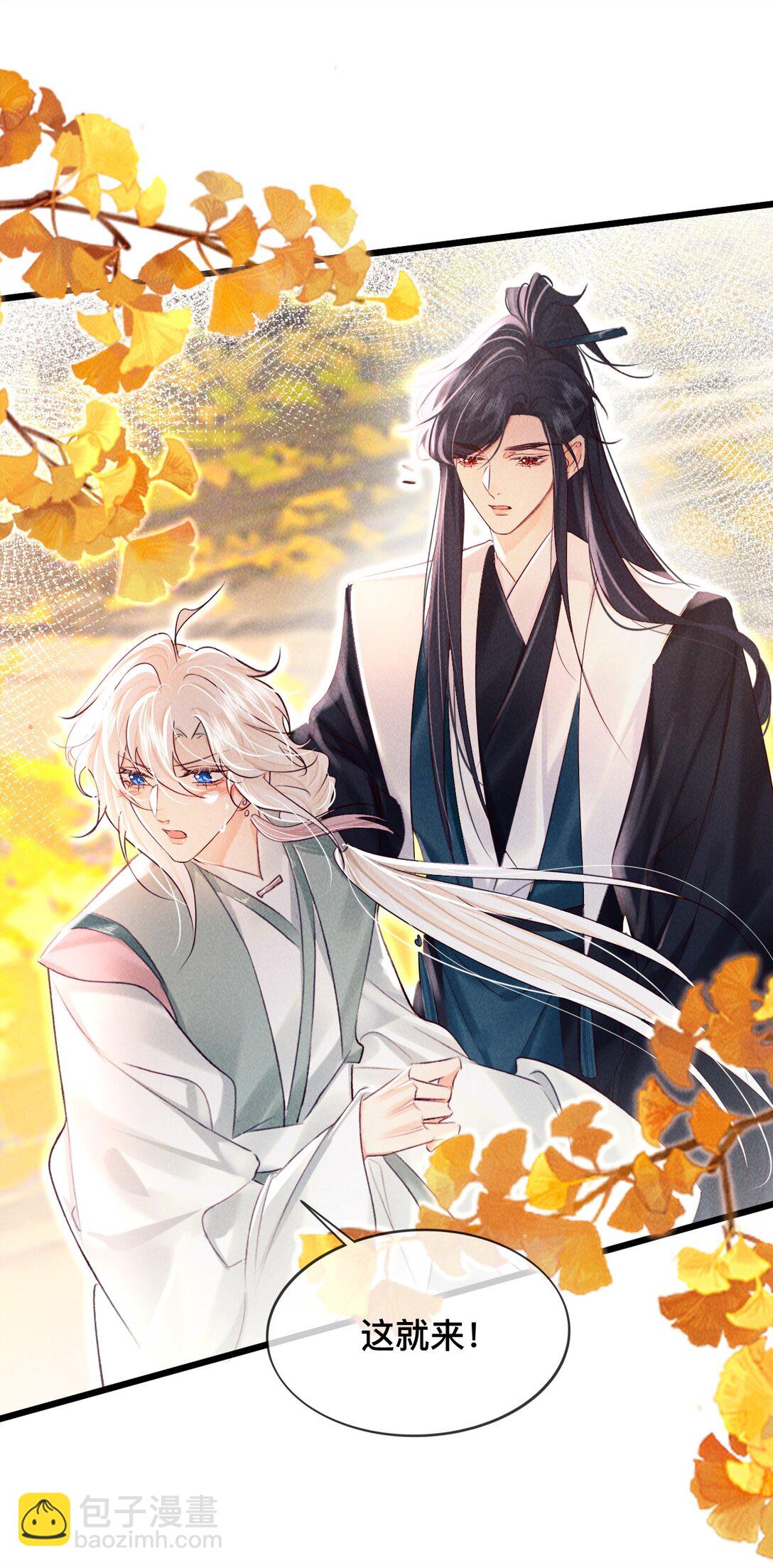 031 这叫心悦？-第31话