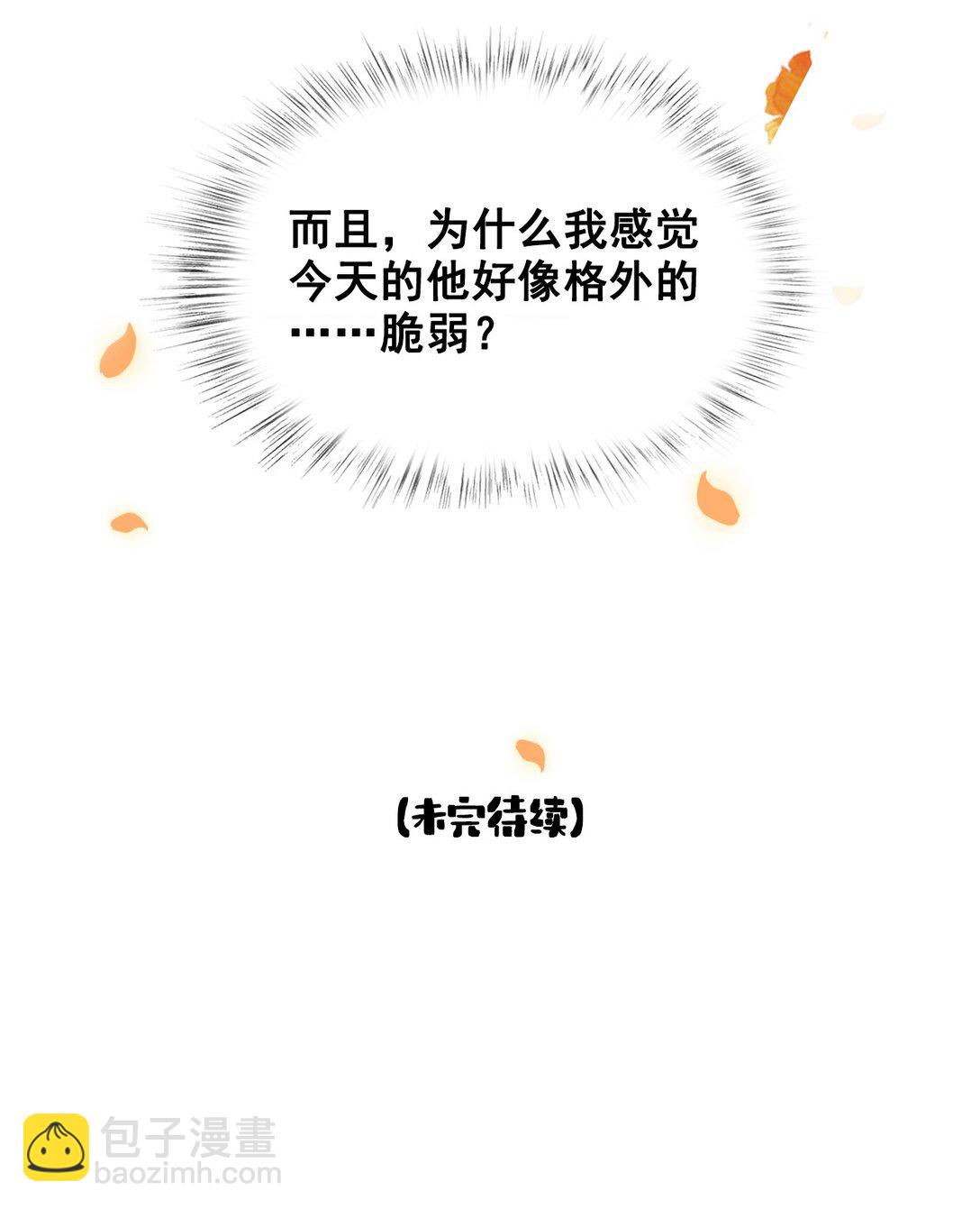 031 这叫心悦？-第31话