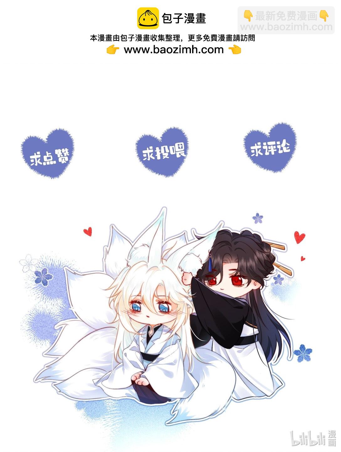 031 这叫心悦？-第31话