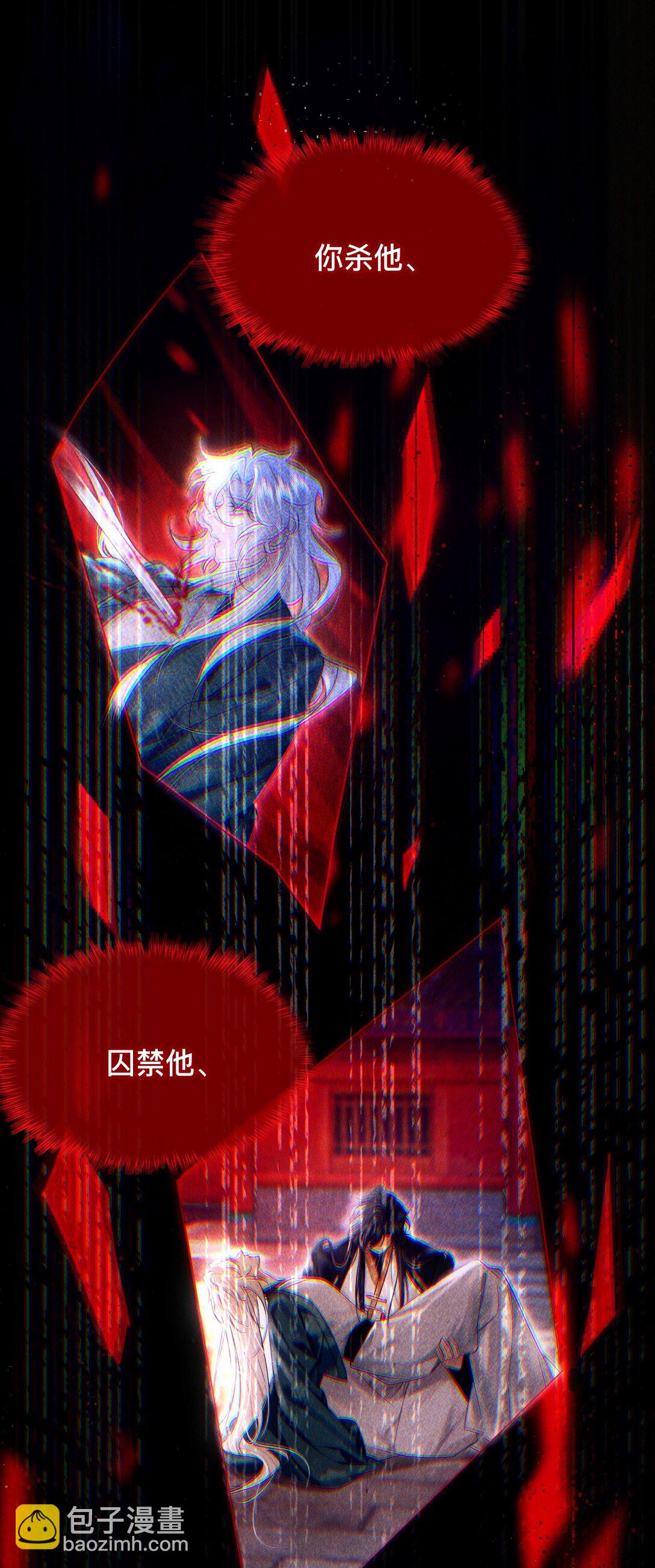 031 这叫心悦？-第31话