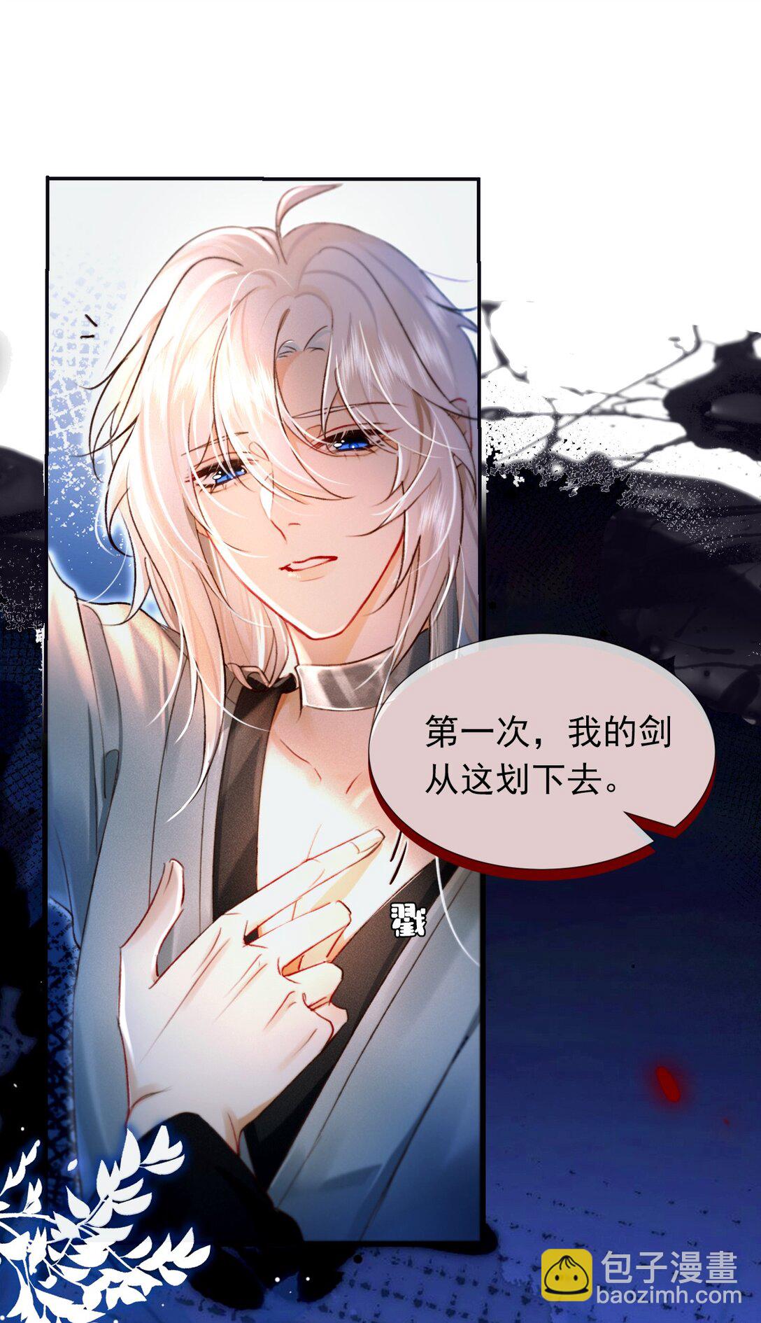 005 这下完了-第5话