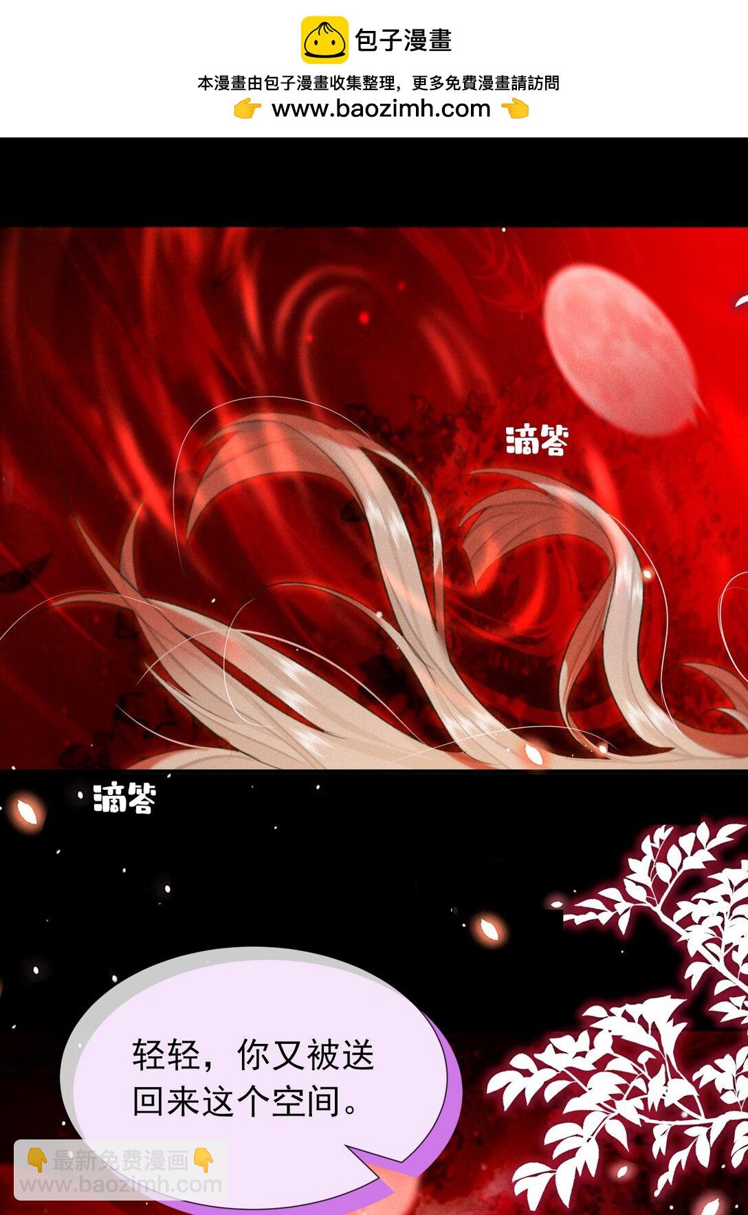 005 这下完了-第5话