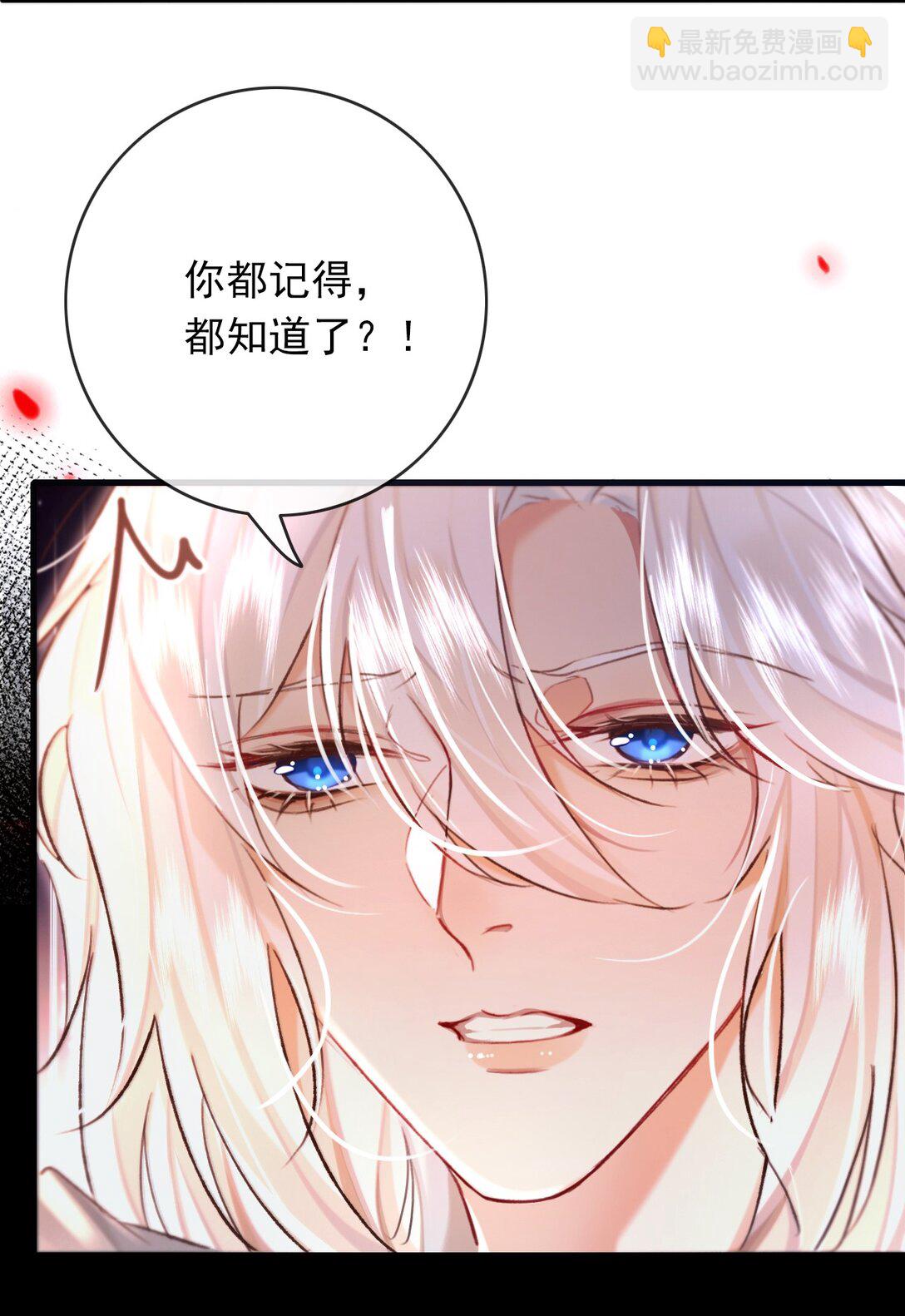 005 这下完了-第5话