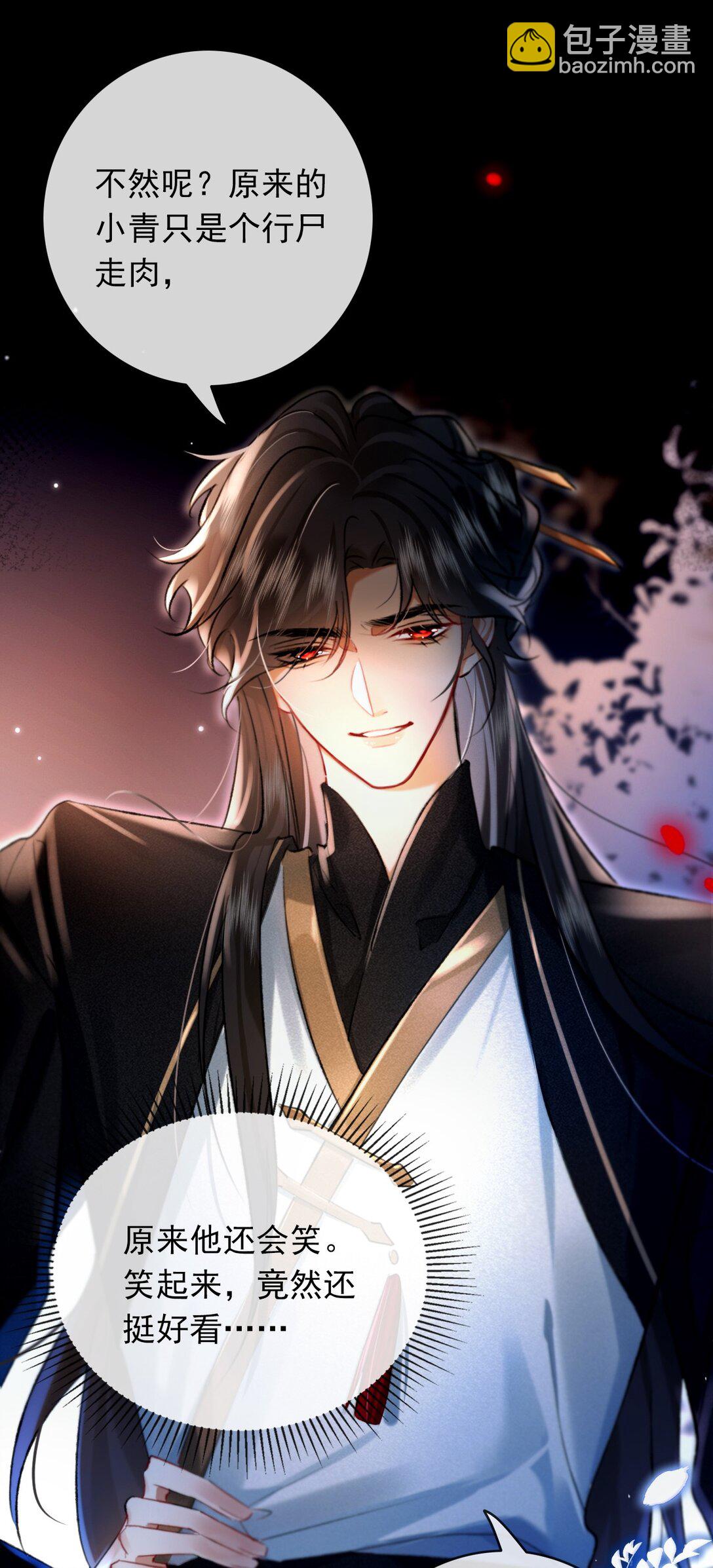 005 这下完了-第5话