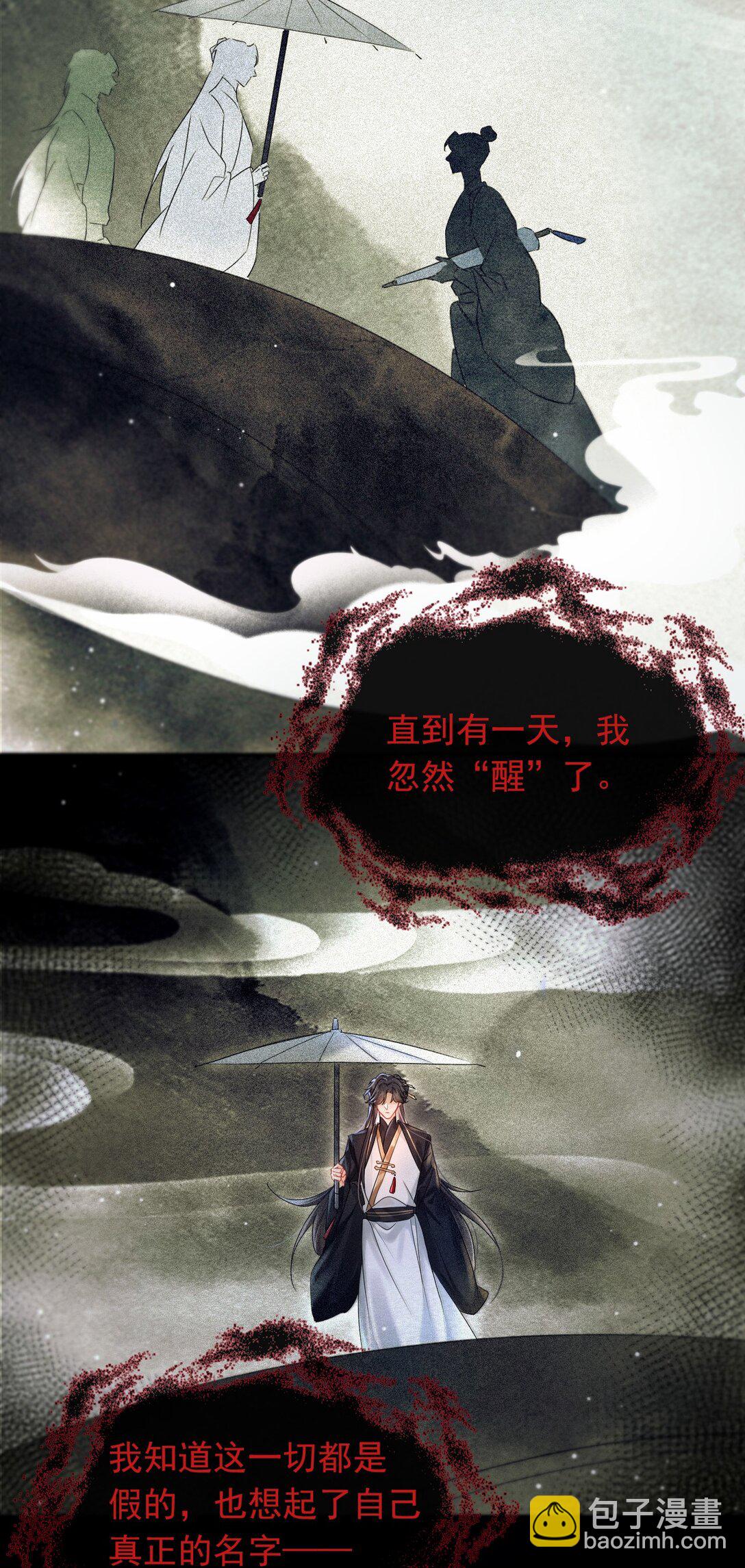 005 这下完了-第5话