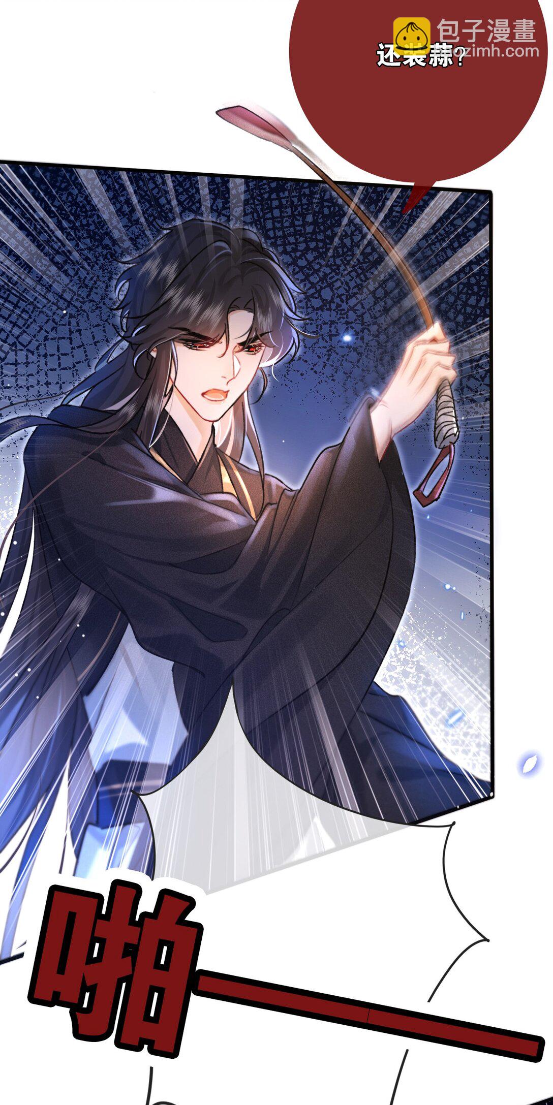 005 这下完了-第5话