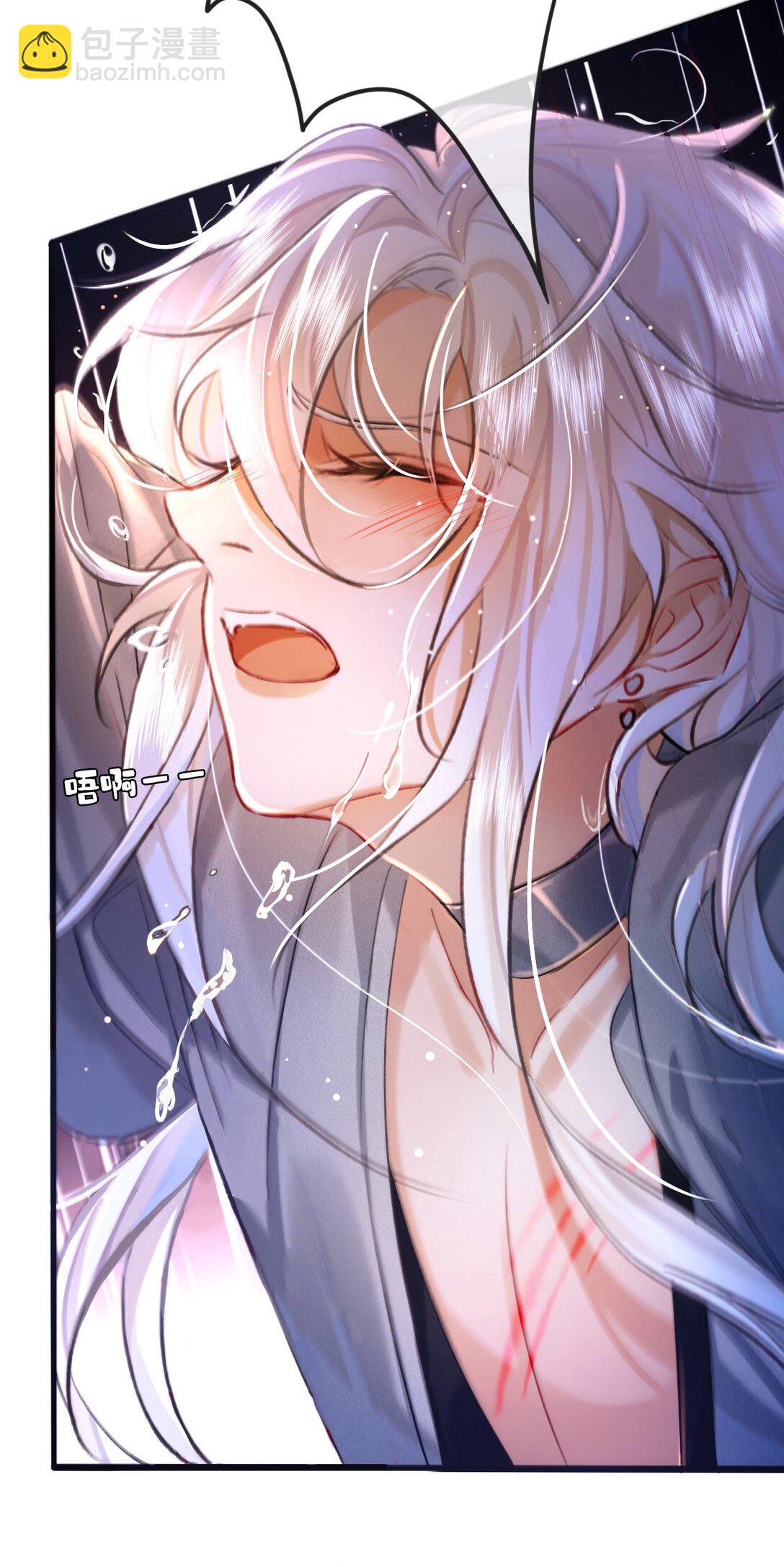 005 这下完了-第5话