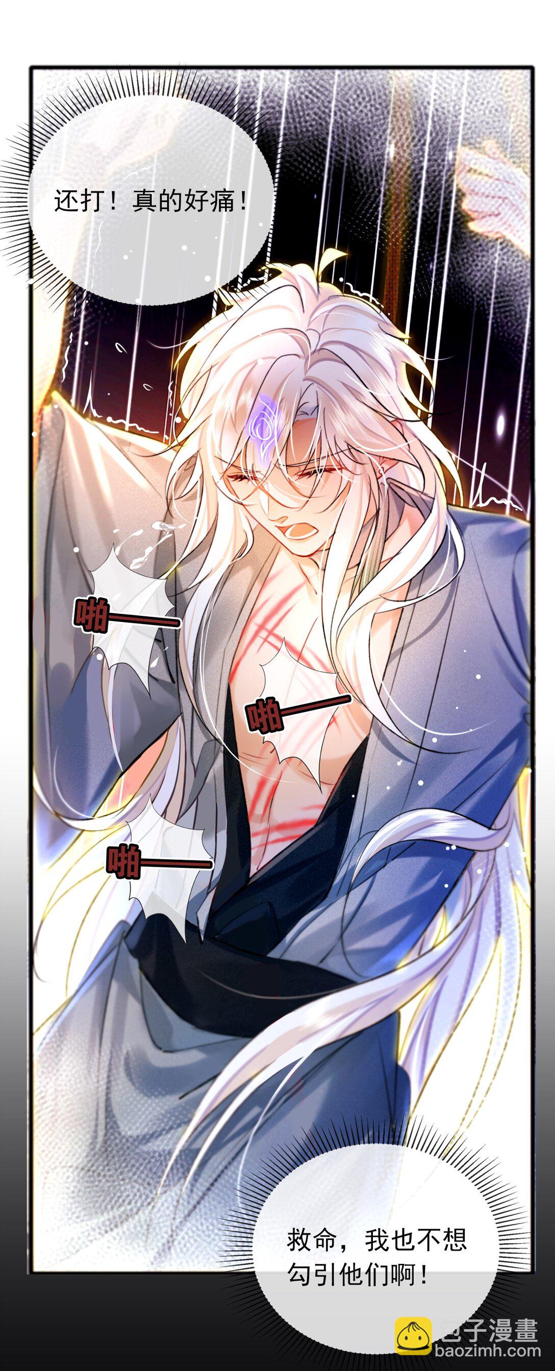 005 这下完了-第5话