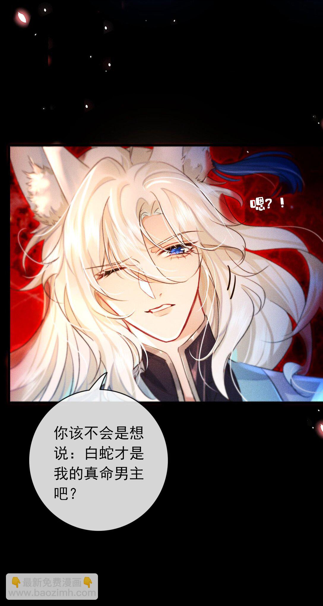 005 这下完了-第5话