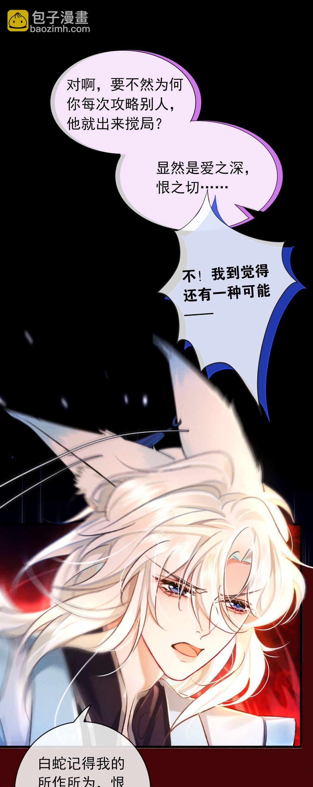 005 这下完了-第5话