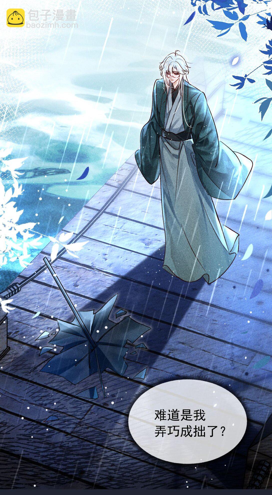 007 还引狼入室了？-第7话