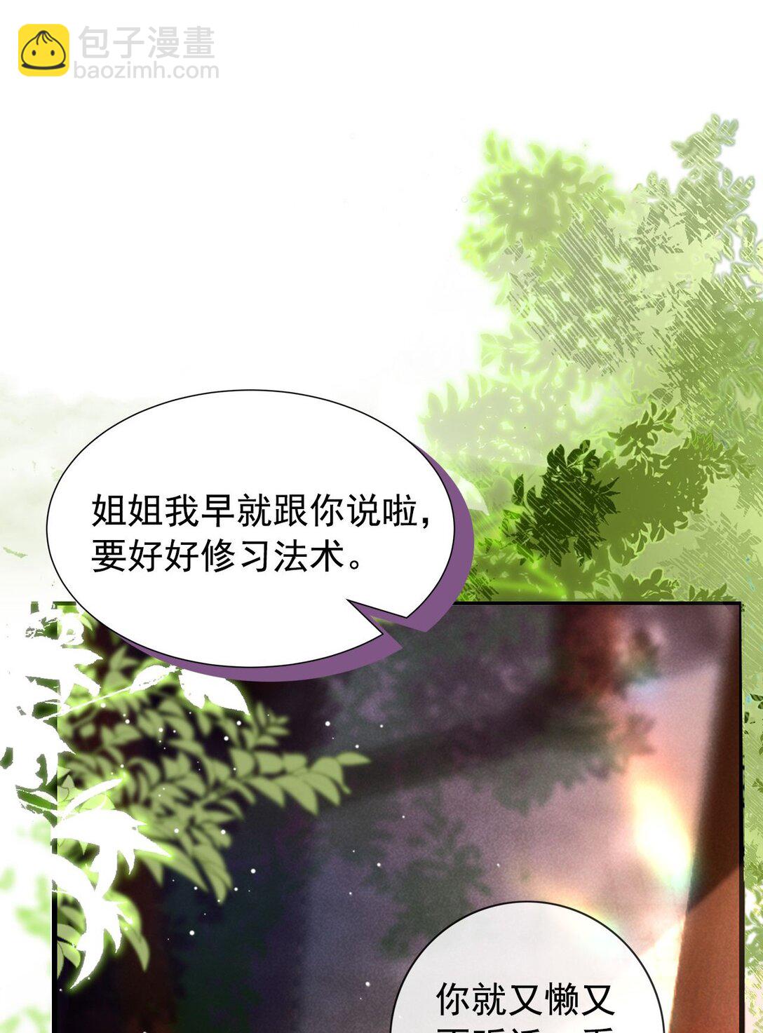 007 还引狼入室了？-第7话