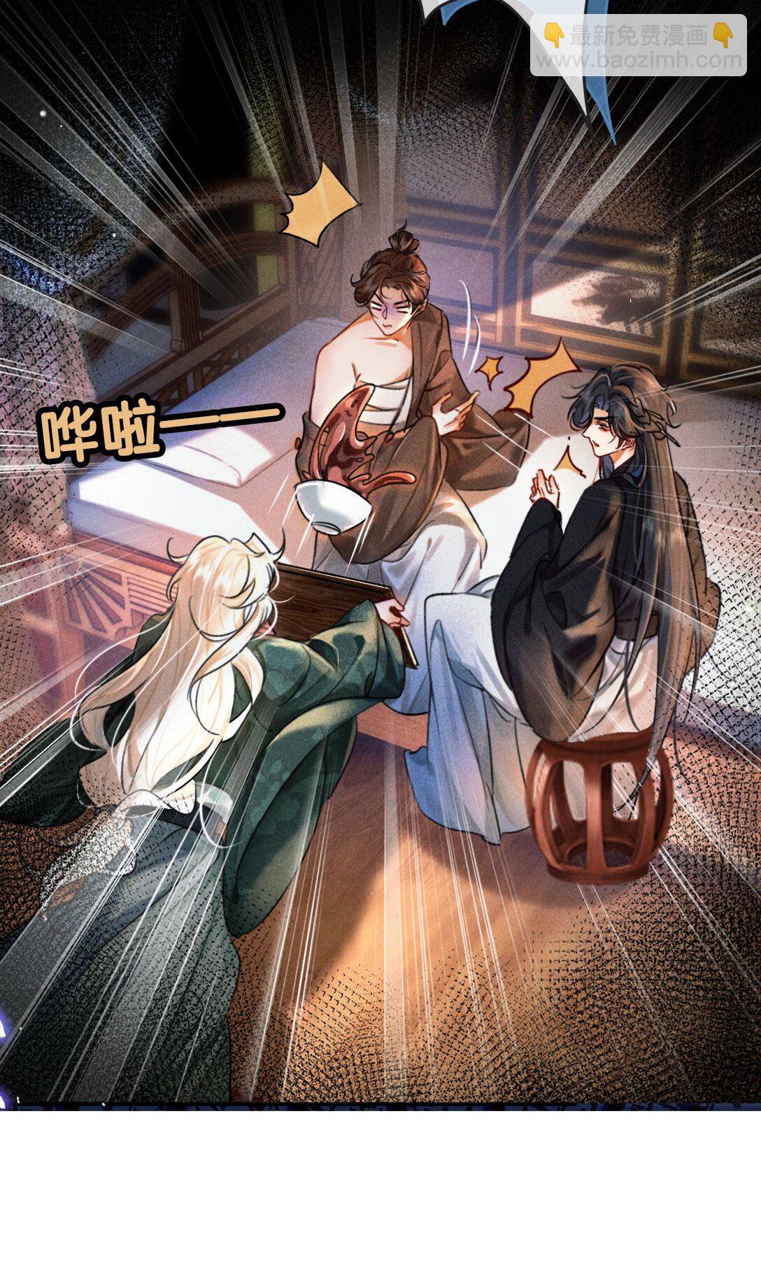 007 还引狼入室了？-第7话