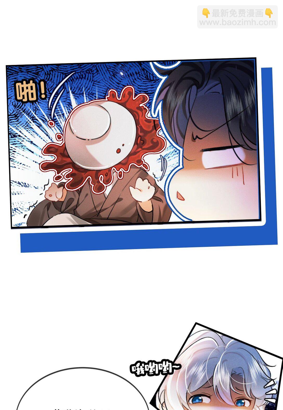 007 还引狼入室了？-第7话