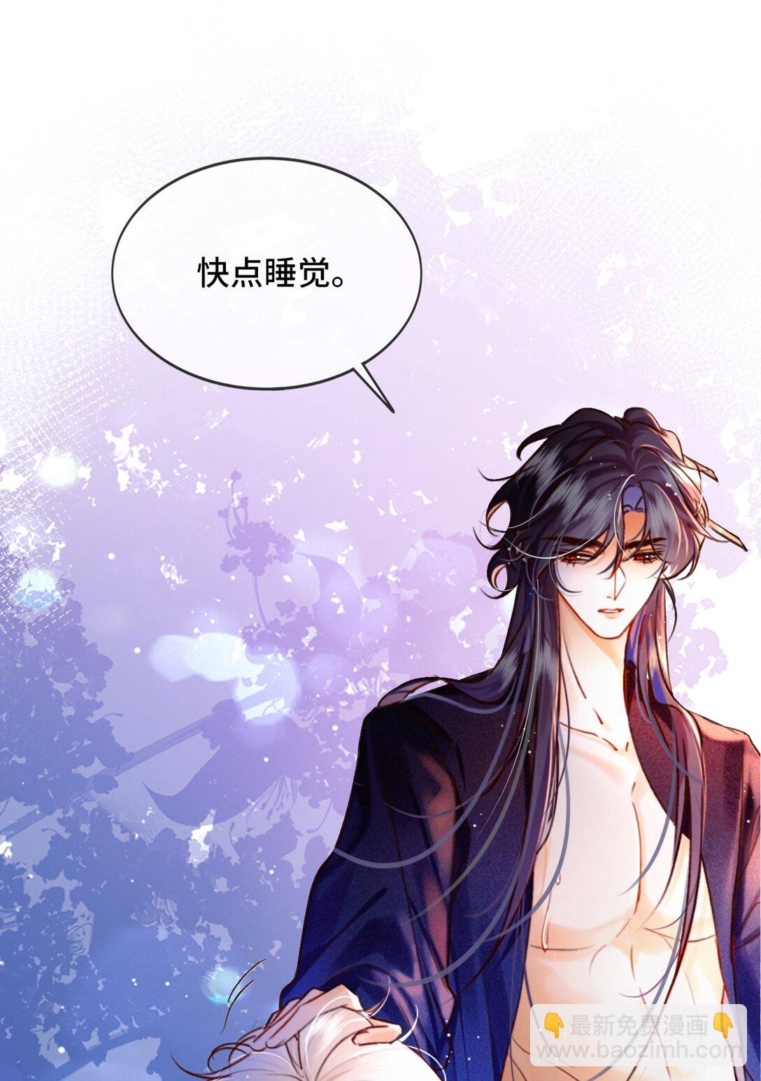 009 老子的初吻！-第9话