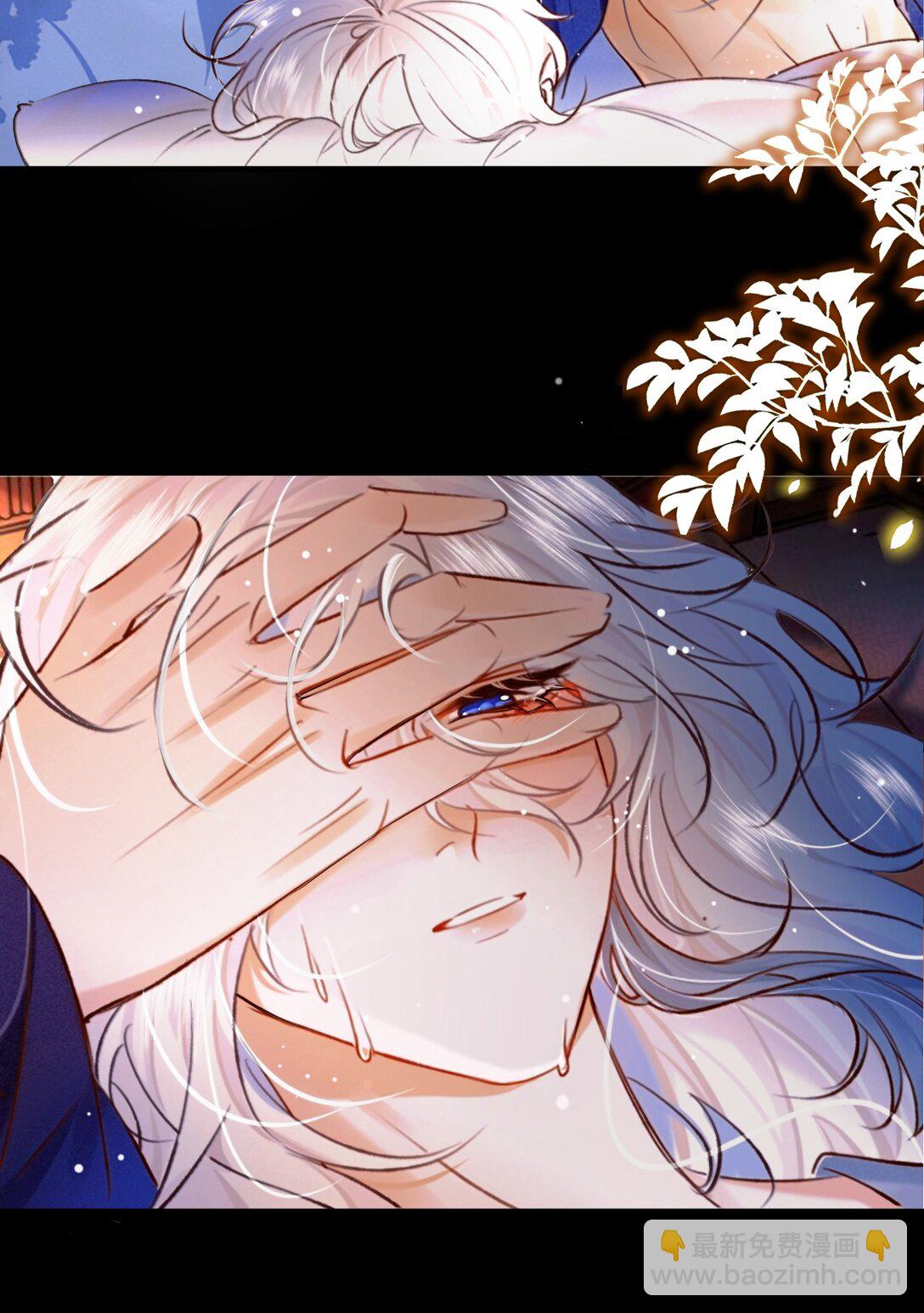 009 老子的初吻！-第9话