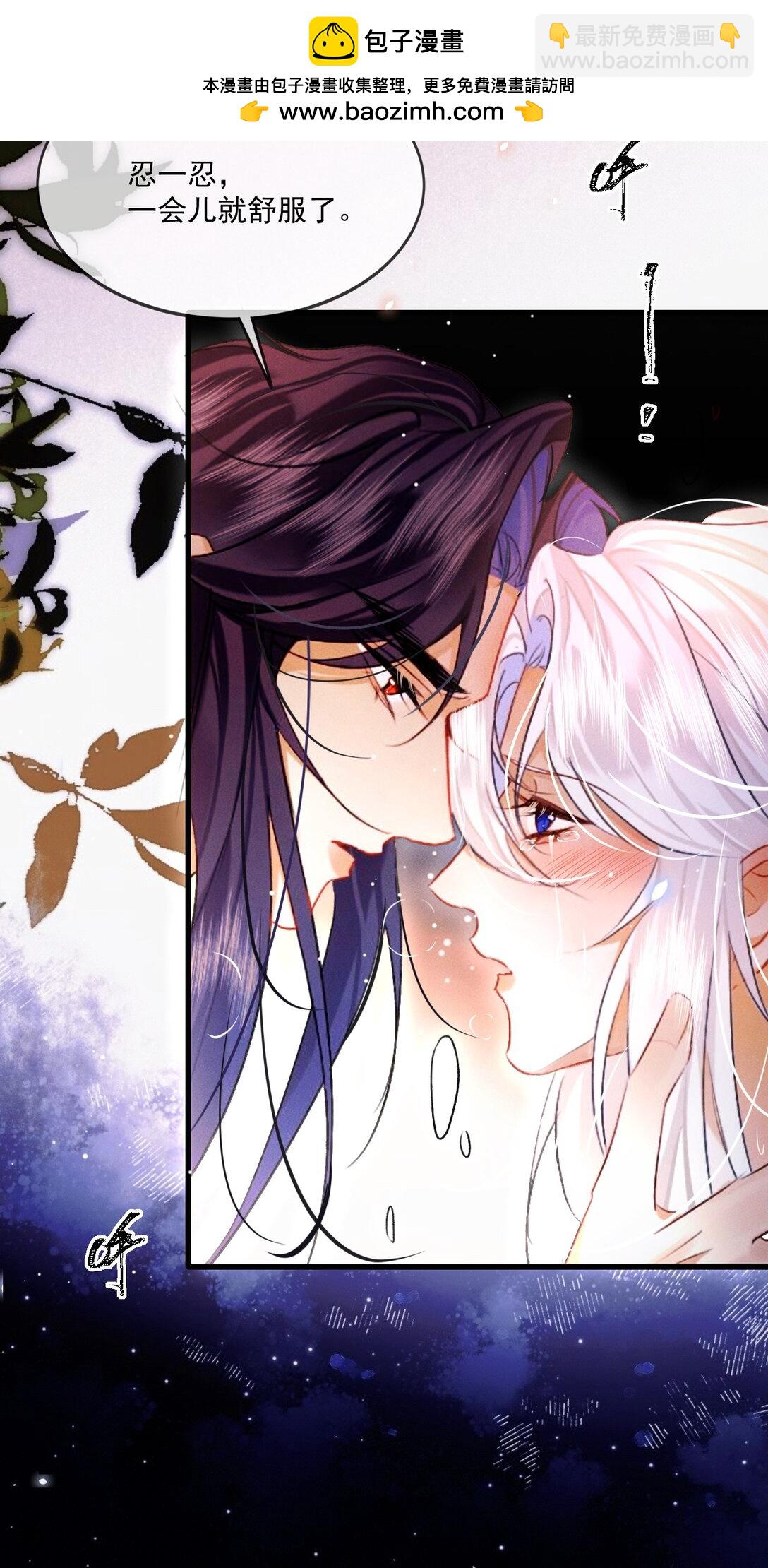 009 老子的初吻！-第9话