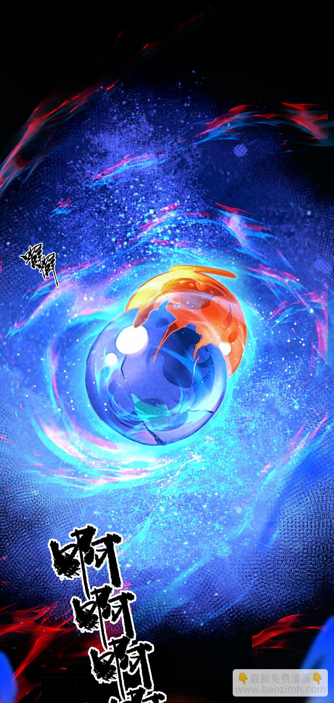 009 老子的初吻！-第9话