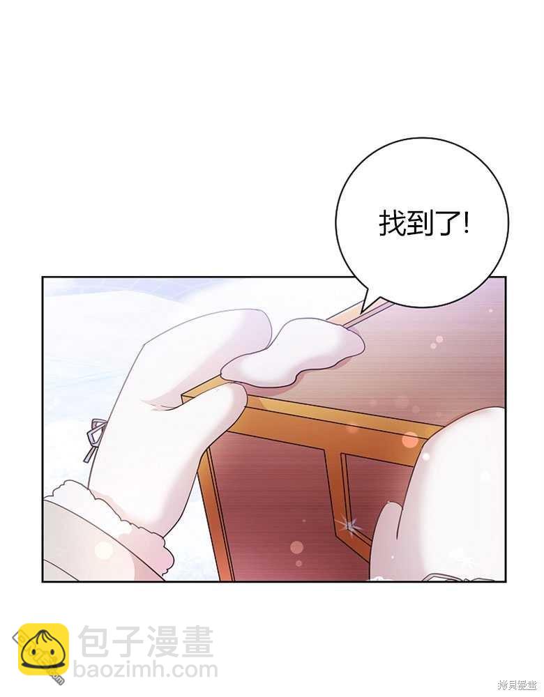 第25话5