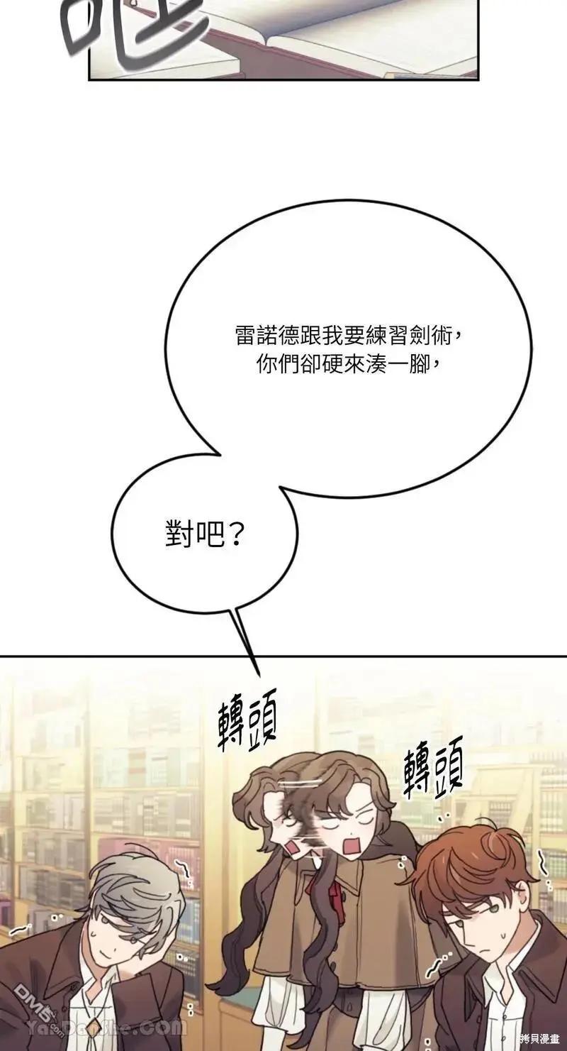 第46话15