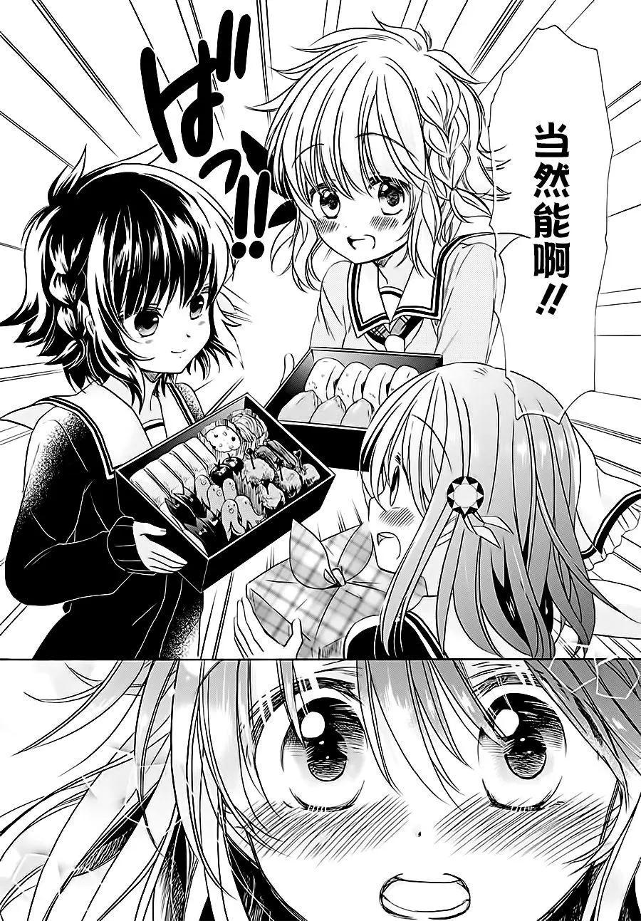 男子家庭科部 - 第05回 - 1