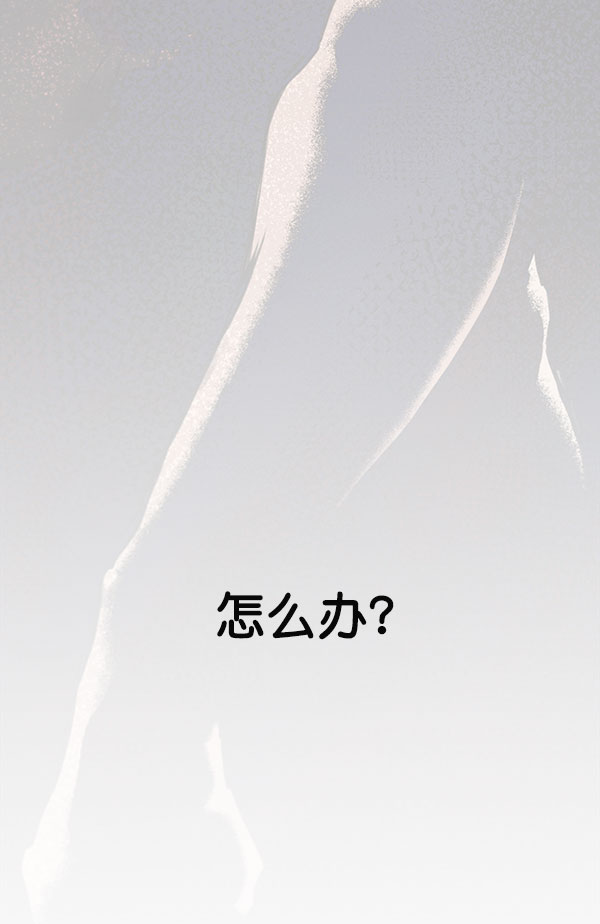 男子漢 - 第11話(2/3) - 5