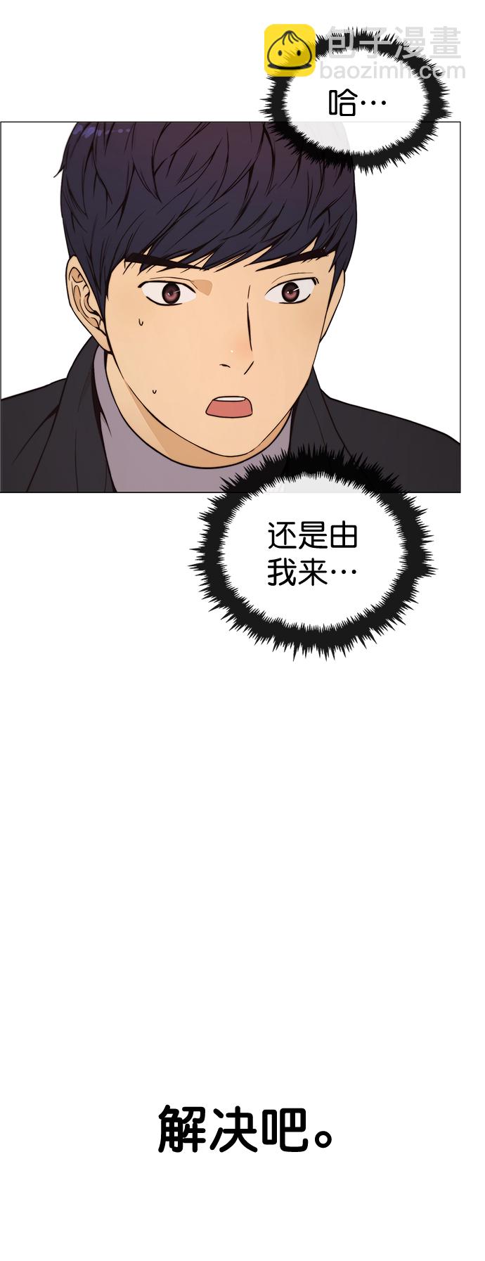 第114话2