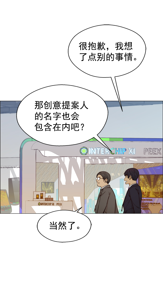 第118话16