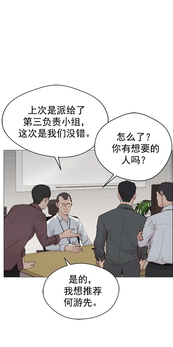 第144话16