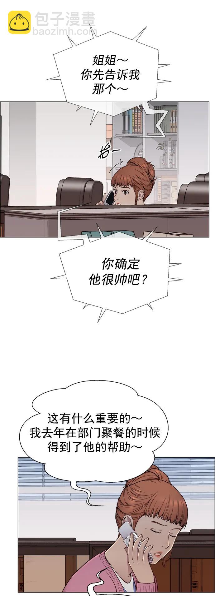 第148话46