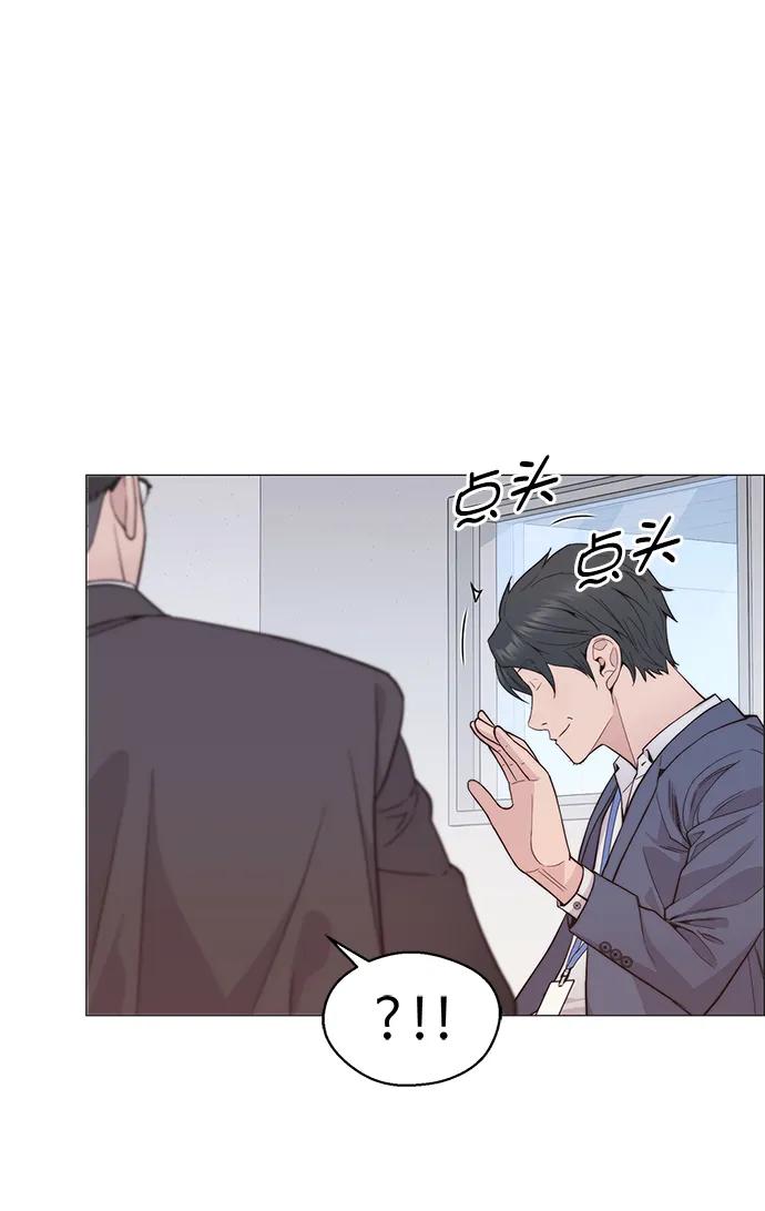 男子漢 - 第156話(1/2) - 6