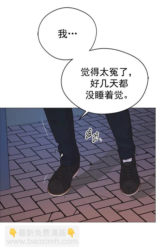 男子漢 - 第174話(1/2) - 8