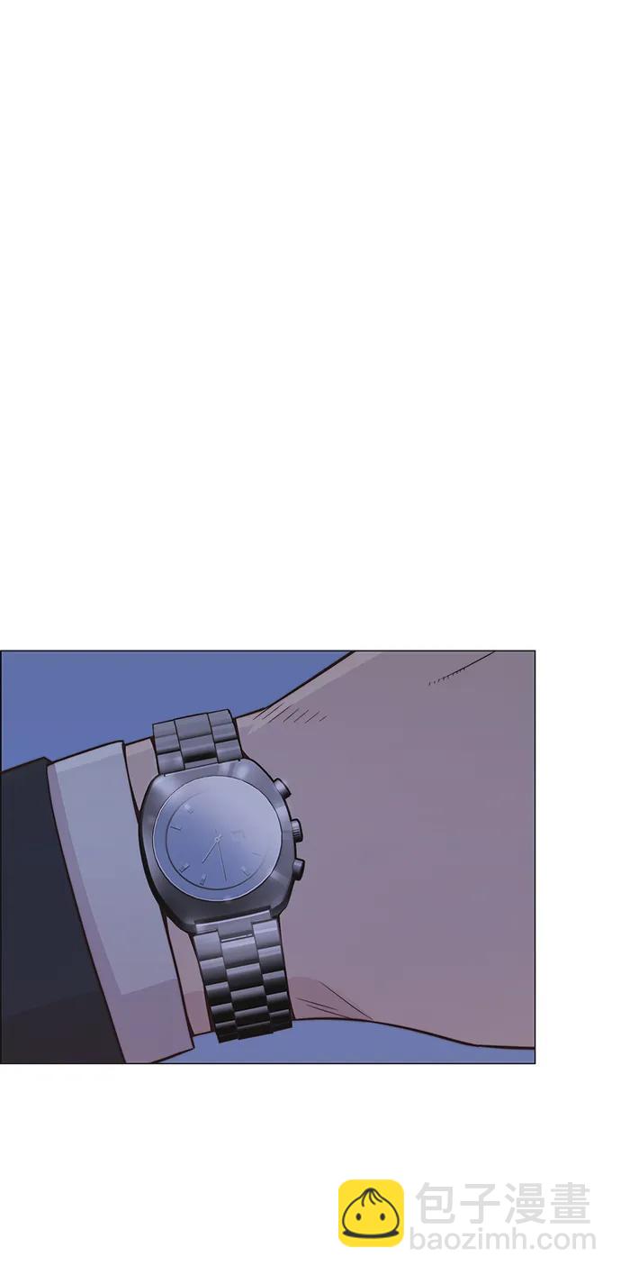 男子漢 - 第184話(2/2) - 2