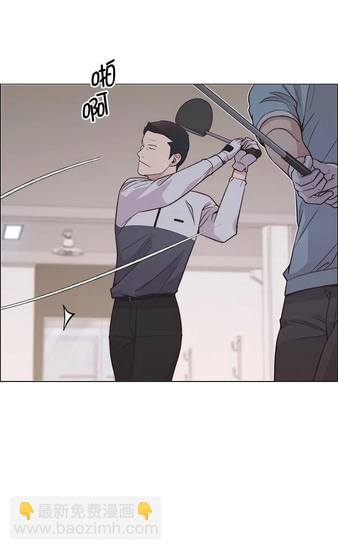 男子漢 - 第184話(2/2) - 5