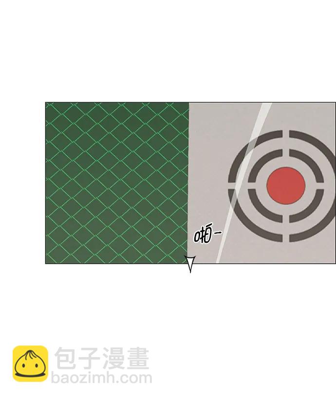 男子漢 - 第184話(2/2) - 5