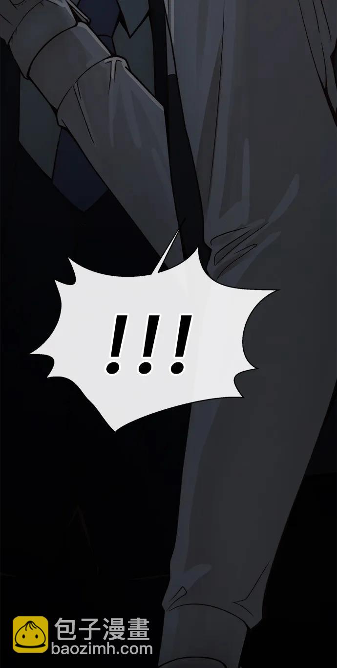 男子漢 - 第184話(2/2) - 3