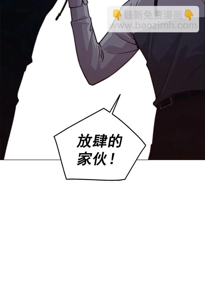 男子漢 - 第184話(2/2) - 1