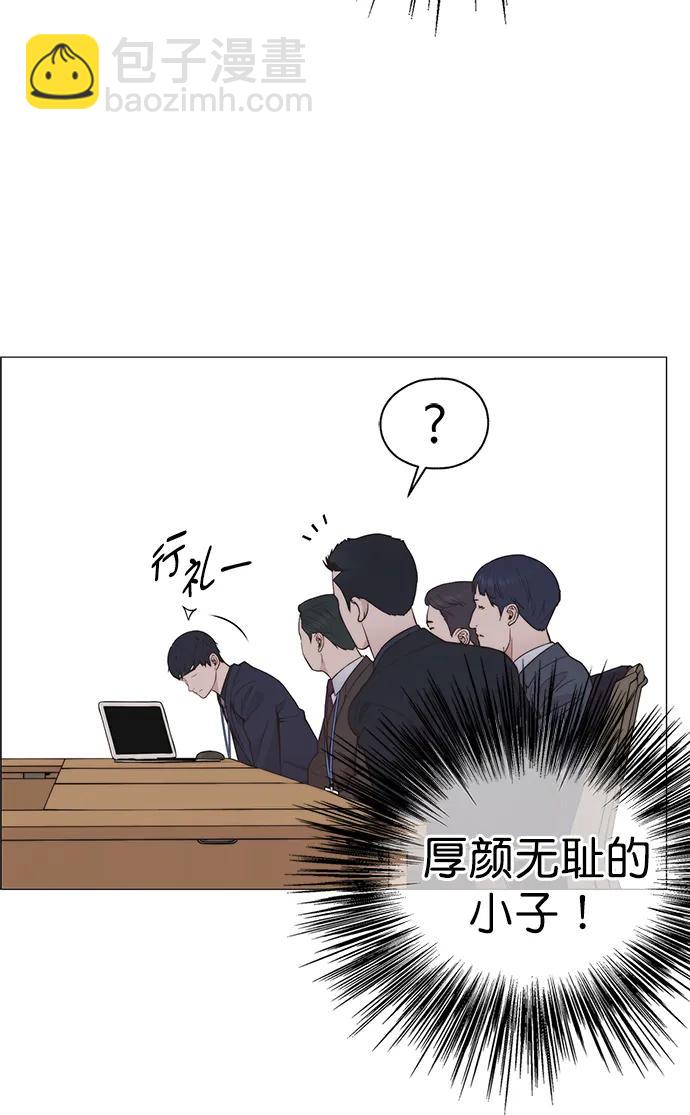 男子漢 - 第186話(1/2) - 8