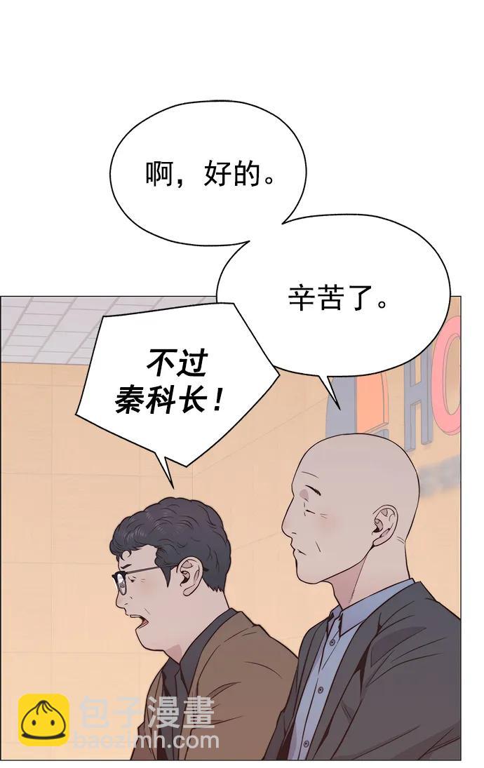 第186话31